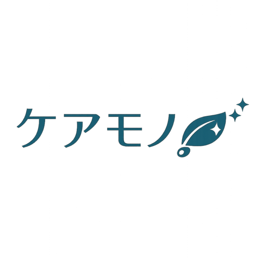 ケアモノ